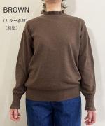 ムーコットン クルーネック