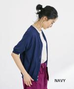 ハイツイストコットン　5分袖カーディガン