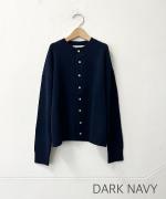 カラーメリノウール　カーディガン