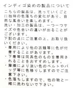 12OZヴィンテージデニム　ワイドパンツ