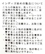 12OZヴィンテージデニム　ワイドパンツ