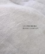 ソリトリネン②　イージーパンツ