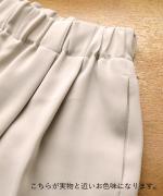 ソアパールコンパクト　テーパードパンツ