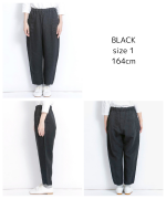 ソリトリネン①　イージーパンツ