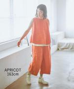 ソリトリネン①　8分丈パンツ