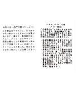 スモッキングコットンリネン　ワンピース