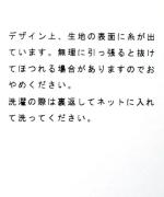 パネルカットジャガード　ノースリカシュクールワンピース