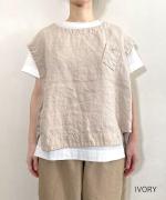 ソリトリネン①　ベスト