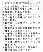 カットワークレース　スカート