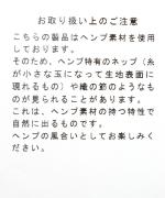 コットンヘンプバックウエポン　フードベスト