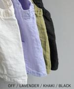 ソリトリネン①　ベスト