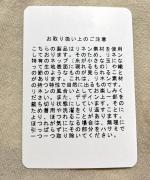 コットンリネンシアークロス　フリルプルオーバー