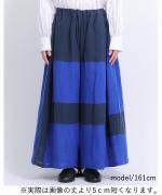 パッチワークワッシャーリネン　ギャザーパンツ