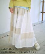 パッチワークワッシャーリネン　ギャザーパンツ