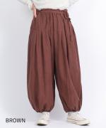 テンセルコットンリネン バルーンパンツ