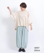 テンセルコットンリネン バルーンパンツ