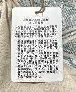 コットンリネン刺繍　ボレロ