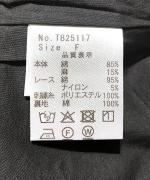 コットンリネン刺繍　パンツ