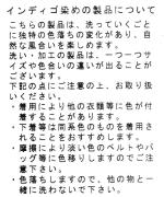 コットンリネンデニム　パンツ