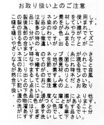 コットンリネンタイプライター　8分丈パンツ