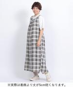 格子織り先染めチェック　マルチwayワンピース