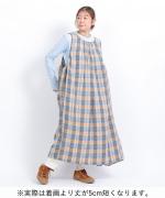 格子織り先染めチェック　マルチwayワンピース
