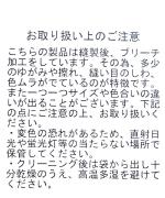 細番手リネン　ワンピース