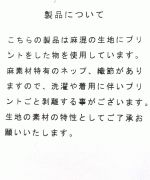 ストライププリント　パンツ