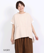 ソリトリネン①　ビッグベスト