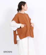 ソリトリネン①　ビッグベスト