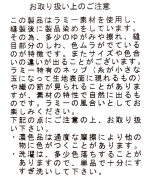 ラミーキャンバス　ブラウス