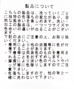 デニム×ヒッコリーストライプ　ビスチェ