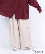 コットンリネン起毛ツイル　カーゴワイドパンツ