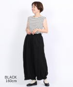 ソリトリネン①　フリルワイドパンツ