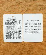 カディコットン　2Wayプルオーバー