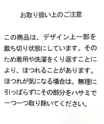 コットンリネンキャンバス/4.5ozコットンリネンデニム　フリルシャツ