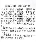 スラブヤーンデニム　タックパンツ