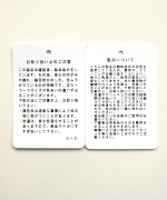 ソフトライト帆布　コート