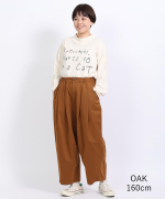 コットンナイロンピーチ起毛　パンツ