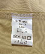 コットンナイロンピーチ起毛　サロペット