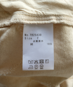 ドットカット刺繡デニム　パンツ