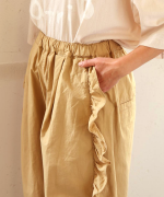 ジンバブエコットンツイル　サイドフリルパンツ