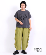 ジンバブエコットンツイル　サイドフリルパンツ