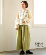 ジンバブエコットンツイル　8分丈ワイドパンツ