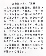 コットンリネンツイルキャンバス　シャツ