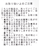 9ozデニム/ヒッコリーストライプ ジャケット