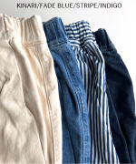 9ozデニム/ヒッコリーストライプ ティンカーパンツ