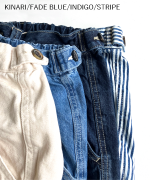 9ozデニム/ヒッコリーストライプ フル丈パンツ