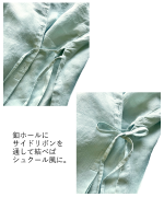 ラミーテンセルツイル　サイドリボンブラウス