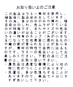 ラミーテンセルツイル　2wayワンピース